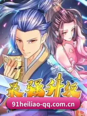 防扒皮系统革新